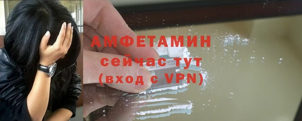 MDMA Premium VHQ Арсеньев