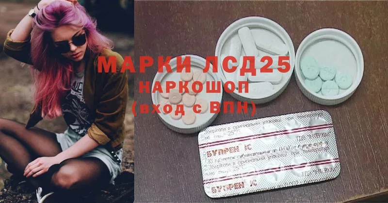 Лсд 25 экстази ecstasy  где купить   Воркута 